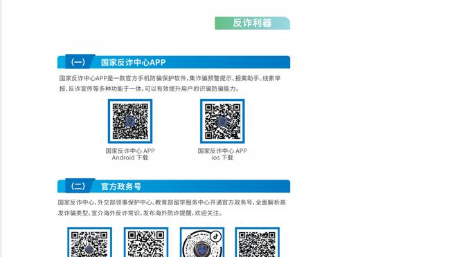 开云app在线登录入口手机版截图1